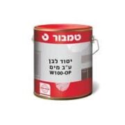 יסוד לבן W100-OP יסוד לבן חד רכיבי על בסיס מים