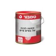 פסטה לבנה על בסיס מים