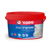 סופרקריל 2000 מהודר