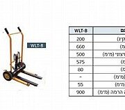 עגלת משא ידנית 200 ק"ג עם זרועות WLT-B