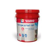 יסוד לשליכט אקרילי צבעוני