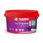 סופרקריל משי