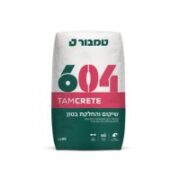 תיקון והחלקת בטון 604