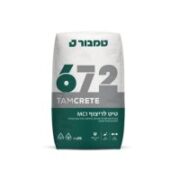 טיט לריצוף 672 MC1