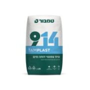 טיח צמנטי דוחה מים 914