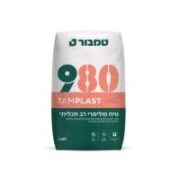 טיח פולימרי רב תכליתי 980