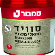 סוויד מטאלי מנצנץ