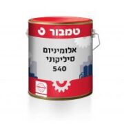 אלומיניום סיליקוני 540