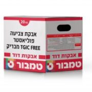 אבקת צביעה פוליאסטר TGIC FREE מבריק