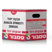 אבקת יסוד AXALTA ZF800271 ZEROZIC