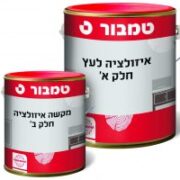 איזולציה לעץ