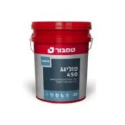 פוליגג 450